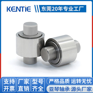 Roulements à aiguilles à axe optique SUCF4 non standard produits par le fabricant, 5,9*12*17 mm, filetage, huile pour machines - Product Image 4