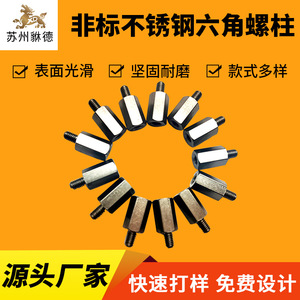 Stainless Steel Hexagonal Stud M3 M4 M5 M6 Threaded One End Right Hand Metric Studs B1=1.25D A2-50 Strength Grade - Product Image 3