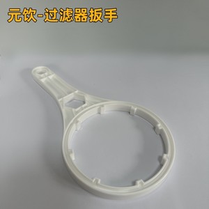 ตลับกรองน้ำหยวนหยินสำหรับใช้ในเชิงพาณิชย์ ตัวกรองพลาสติกที่ใช้งานร่วมกันได้ดี พร้อมชุดประแจ - Product Image 3