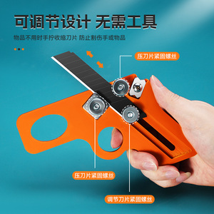 Pvc Manual Edge Trimmer 0.4 3mm Adjustable Thickened Sickle Shape Woodworking Trim Tool For Export - Product Image 5