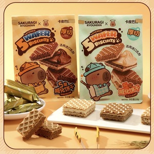 เวเฟอร์ช็อคโกแ<span class=keywords><strong>ล</strong></span>ต5ชั้นแบบหนา<span class=keywords><strong>สูตร</strong></span>เพื่อสุขภาพทำแซนวิชไขมันทรานส์0 - Product Image 6