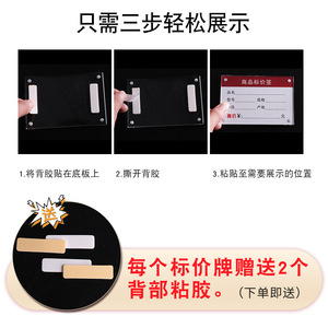 Acrylic Supermarket <strong>Display</strong> Rack with <strong>Price</strong> Label Tag &amp; <strong>Paper</strong> Holder Shelves for Apparel Grocery Shopping &amp; Food Storage - Product Image 5