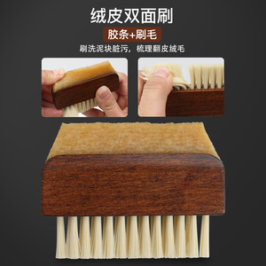 Cepillo para zapatos con almohadilla de goma y cerdas de plástico para limpiar zapatillas de gamuza, uso doméstico - Product Image 4