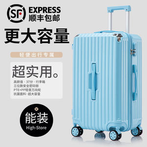 Maleta con Ruedas Giratorias de Gran Capacidad, Material ABS, para Viajes de Ocio, Unisex, 24 Pulgadas - Product Image 3
