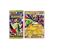 Authentique Boîte de Boosters Scellée Pokémon TCG M3 Nihil Zero Japonaise, Pack de Haute Qualité, Cartes Rares et de Collection pour Adultes