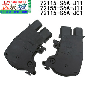 72155-S6A-J11แอคชูเอเตอร์ล็อคประตูฮอนด้า72115-S6A-J11ซ้ายขวาสำหรับ CRV Fit City - Product Image 3