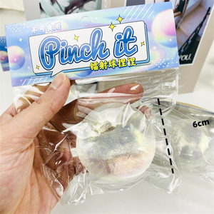 Jouet anti-stress en forme de boule laser, mignon, à récupération lente, pour la décompression - Product Image 6
