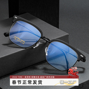 Lunettes de vue Danyang Square Frame 7198, montures métalliques extra larges pour hommes aux grands visages, design rétro - Product Image 5