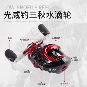Carrete de Pesca Guangwei GW-CA para Mano Derecha, de Aleación de Aluminio, para Pesca en Roca y Océano - Product Image 3