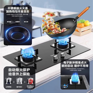 Estufa de Gas Midea de 4.8Kw con Dos Quemadores, Panel de Vidrio Templado Negro, Encendido Automático y Protección de Seguridad - Product Image 1