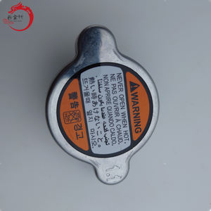 Sistema de refrigeración de alta calidad CAP ASSY-RADIATOR 25330-2E100 253302E100 para H-yundai ELANTRA 25330 2E100 - Product Image 4