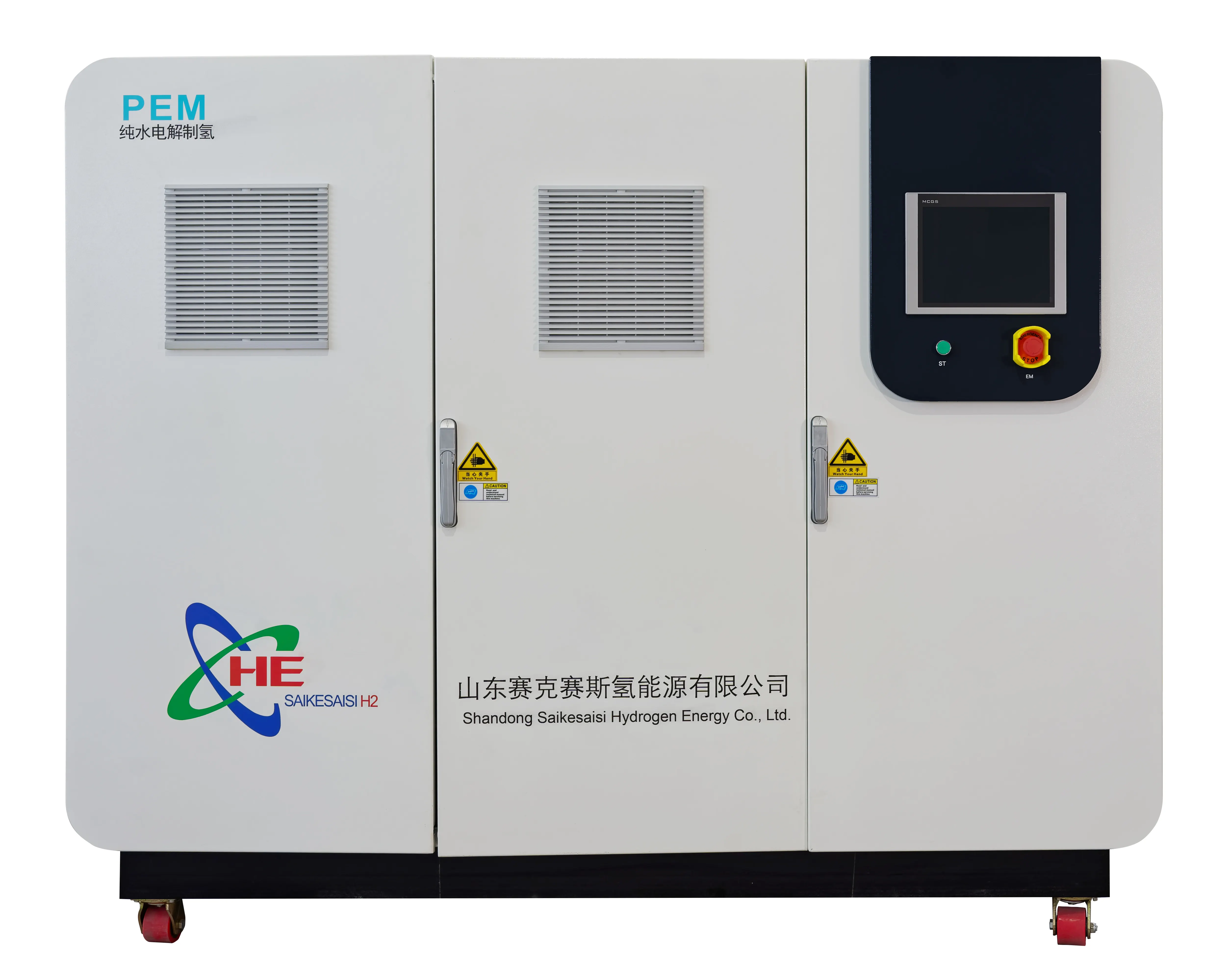 QLS-H6 PEMグリーン水素電解槽システムCE認証付き水素製造ガス設備