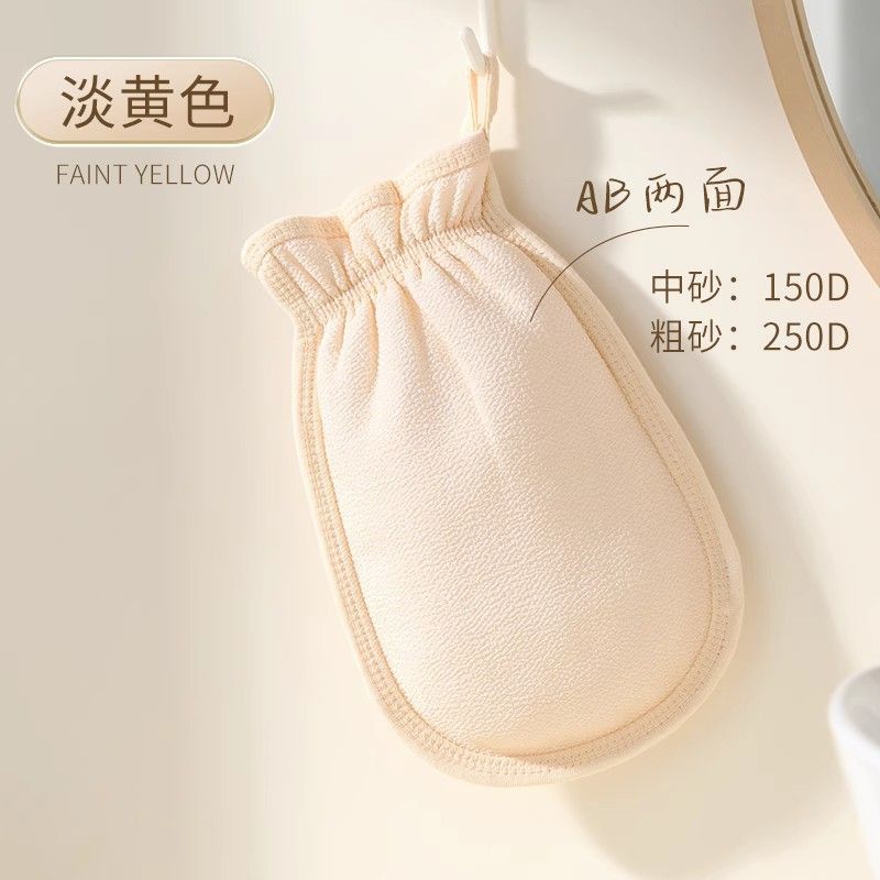 สีเหลือง