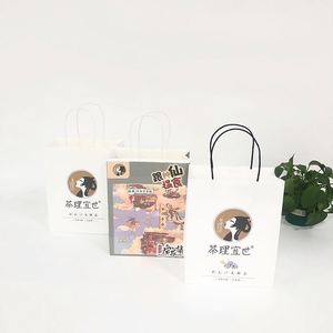Bolsa de Papel Kraft Reciclable y Ecológica con Asas para Llevar, con Impresión de Logotipo Personalizado, para Té, Café, Refrescos y Cerveza, con Impresión Offset - Product Image 2