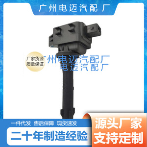 คอยล์จุดระเบิด F01R00A075 24563798 สำหรับอะไหล่รถยนต์ Baojun 560 - Product Image 4