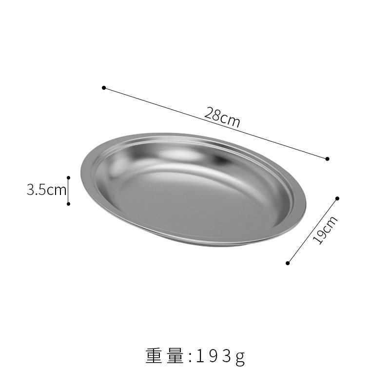 Plato de queso mediano 28*19cm (plateado)