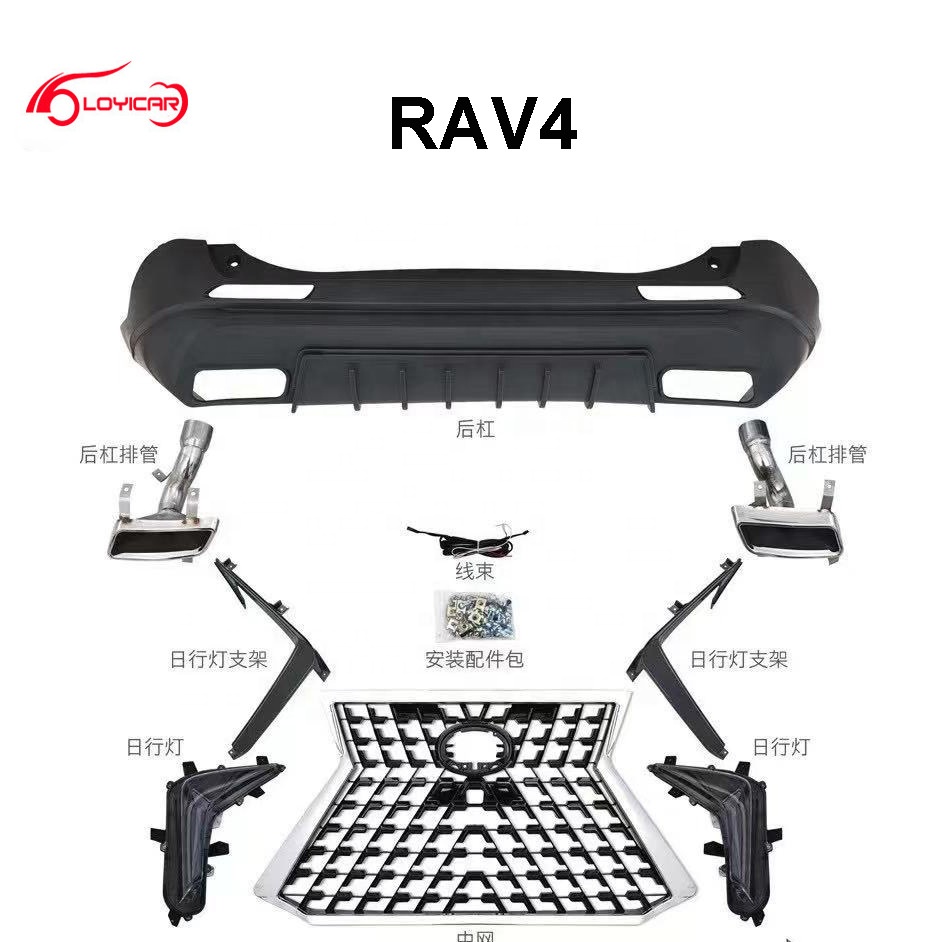 PP пластиковые наборы тела передний задний бампер Защита для Toyota RAV4 2020 изменить обновление до Lexus уход за кожей лица