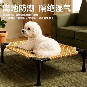 Pet Camping Bed Rattan Washable Portable <b>Outdoor</b> Dog Bed Moisture Proof For <b>Large</b> Dogs And Kittens - Product Image 4