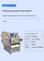 Industriële 220V groentesnijmachine multifunctioneel voor aardappelchips, fruit, raspen, kern, motor, groenteverwerkingsinstallatie