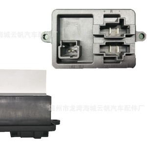 Reagan Yf 3618 <b>Blower</b> Fan Resistor For Dodge Fiat <b>Car</b> Replacement Part - Product Image 2