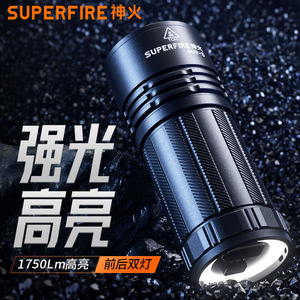 ไฟฉาย LED ชาร์จไฟได้20W สำหรับ M19X เดินป่าตั้งแคมป์ค้นหากู้ภัยฉุกเฉิน - Product Image 2
