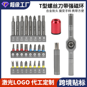 27 Piece Screwdriver Bit Set With T Type Ratchet Wrench Phillips Flathead And Specialty Bits For Diy Repair - Product Image 4