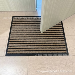 Tapete de PVC para Puerta, Rectangular, Antideslizante, para Uso Doméstico, Grosor Medio, Estilo Moderno - Product Image 3