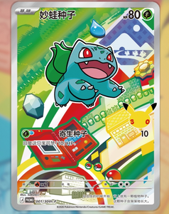 Pré-vente <span class=keywords><strong>Pokémon</strong></span> 2026 – Coffret Cadeau 30ème Anniversaire – Cartes de Collection Anime Populaires <span class=keywords><strong>et</strong></span> Nouveauté : Charmander, Bulbasaur, Squirtle - Product Image 4