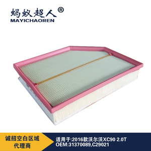 ไส้กรองอากาศเมย์อิชาเอ๋อร์ รุ่น 31370089 สำหรับวอลโว่ เอ็กซ์ซี90 2.0T C29021 ขนาดมาตรฐาน - Product Image 4