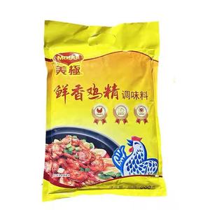 Poudre d'assaisonnement saveur poulet 900g, <span class=keywords><strong>bouillon</strong></span> savoureux pour la cuisson de soupes et de plats sautés, amplificateur de saveur alimentaire, approvisionnement en vrac - Product Image 3