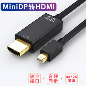 Cable adaptador Mini Dp a Hmdi 4K chapado en oro para portátiles, proyectores y monitores - Product Image 2