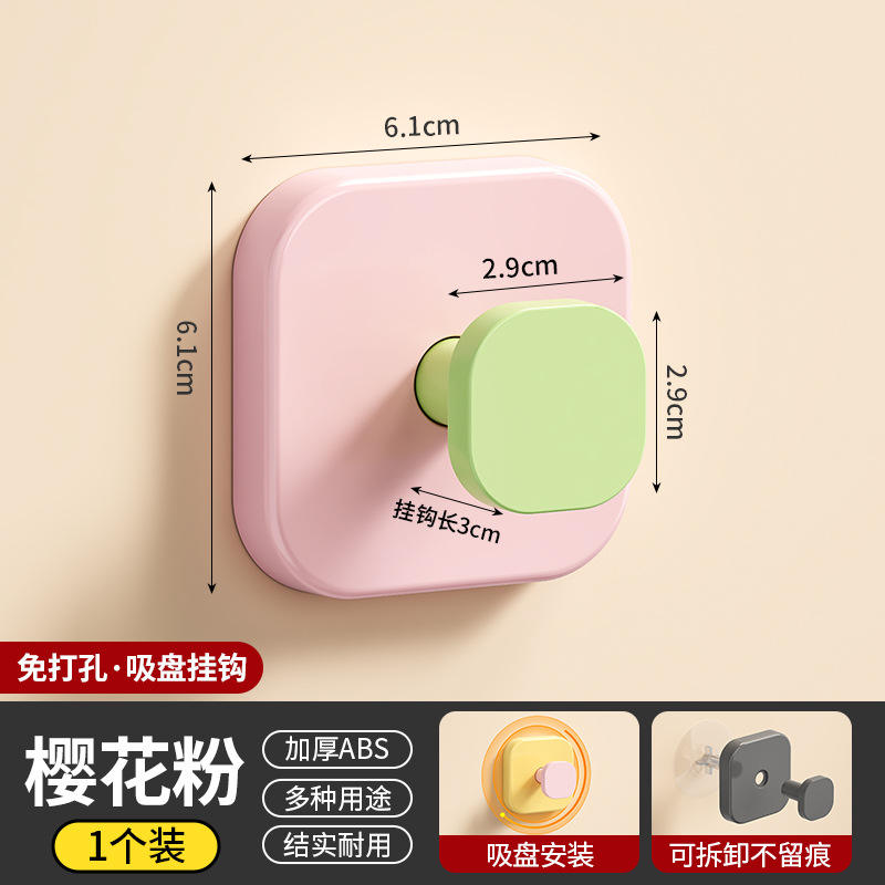 สีชมพู 1 แพ็ค