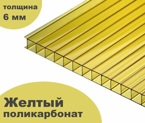 <span class=keywords><strong>Plaque</strong></span> de toiture PC 3mm 5mm Résistance aux UV et aux intempéries Serre Plaques alvéolaires en <span class=keywords><strong>polycarbonate</strong></span> - Product Image 3