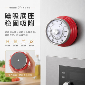 New Mechanical Magnetic <b>Timer</b> Time Management Reminder Kitchen Cooking <b>Timer</b> Baking Countdown Alarm Clock - Product Image 2