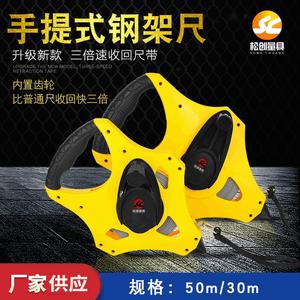 <b>Ruler</b> King Steel Tape Measure 30m Metric High Precision Manual Return Engineering Surveying Tool - Product Image 3