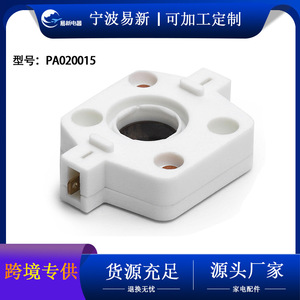 Pa020015 สวิตช์จุดประกายเตาแก๊ส อะไหล่ทดแทน ชิ้นส่วนพลาสติกทนความร้อน อุปกรณ์เสริมเตาไฟฟ้า - Product Image 5