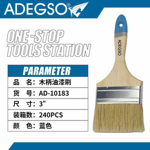 Grado industriale 3 pollici Set di pennelli in legno manico in legno naturale setole per pittura murale OEM personalizzabile per la fornitura all'ingrosso - Product Image 1