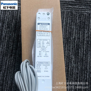 เซ็นเซอร์เลเซอร์ Panasonic RF-310 12-24VDC ระบบควบคุมอุตสาหกรรม ผลิตในประเทศจีน - Product Image 1