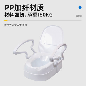 Rehausseur de toilettes avec mains courantes de sécurité pour personnes âgées et femmes enceintes, usage domestique SC7060H P - Product Image 2