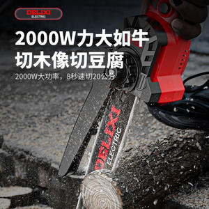 Scie à chaîne sans fil Delixi au lithium, petite scie à chaîne portative pour l'extérieur, scie à chaîne au lithium, scie à une main - Product Image 2