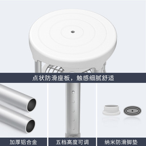 <b>Bathroom</b> Shower <b>Stool</b> Round Blue And White Aluminum Alloy 33x31x35-45cm Age Friendly Safety Equipment - Product Image 5