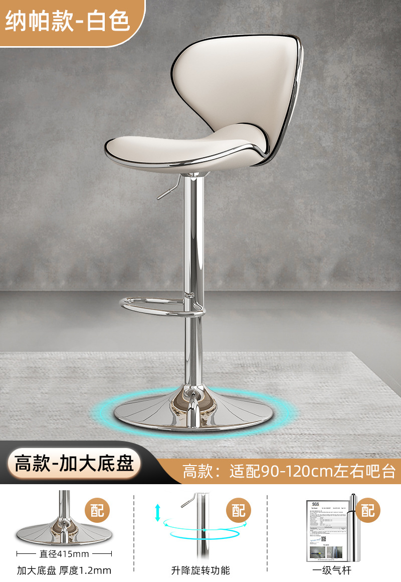 [Enlarge Chassis] High-Napapi-White-Class I Air Rod (Suitable for 90-1