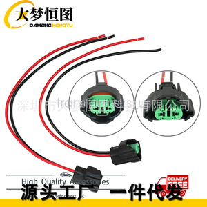 Fog <b>Light</b> Bulb Connector Socket <b>Plug</b> Wire 12V Female CH11 Cable Harness for Replace Repair - Product Image 2