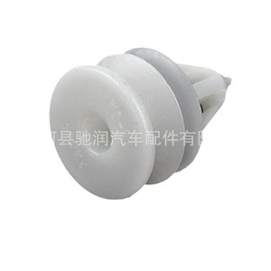 Car Door Panel <b>Snap</b> Fit PP Plastic Seal Gasket Inner Lining <b>Fastener</b> General Use - Product Image 1