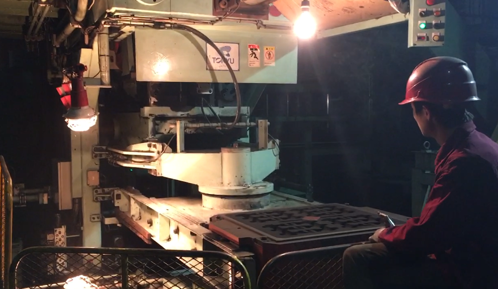 Iron Casting Plant(图3)