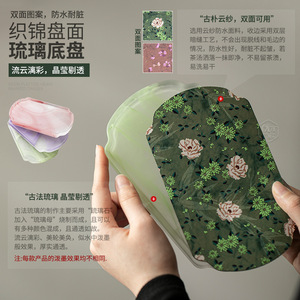 Miniature Glass <b>Tea</b> <b>Tray</b> Irregular Shape Portable Outdoor Kung Fu <b>Tea</b> Set Teapot Holder With Floral Design - Product Image 2