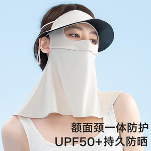 Masque facial de protection solaire intégrale pour femme, nouveau style été 2024, en vinyle noir avec visière, protection UV, en soie glacée fine, type facekini sportif - Product Image 5