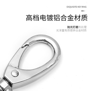 Zinc Alloy <b>Car</b> Keychain With Figure 8 And Horseshoe Buckle Chrome Plated Metal <b>Key</b> <b>Ring</b> For Home Use - Product Image 2