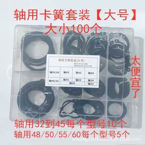 Boîtier de bague de retenue avec jeu de bagues de retenue intérieures, collection complète de trous pour bagues de retenue d'arbre - Product Image 6