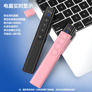 Multi Function Pen Digital Display Rechargeable Laser Pointer 2.4G Bluetooth Dual Mode For Teaching Office Use - Product Image 5